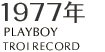 1977年｜PLAYBOY , TROI RECORD